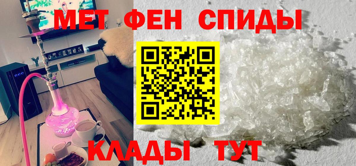 Amphetamine 97% Юрга