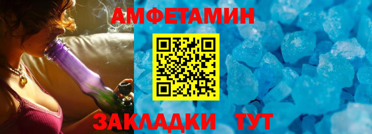 Юрга  Amphetamine  Amphetamine  АМФ 98%  Вход с VPN 