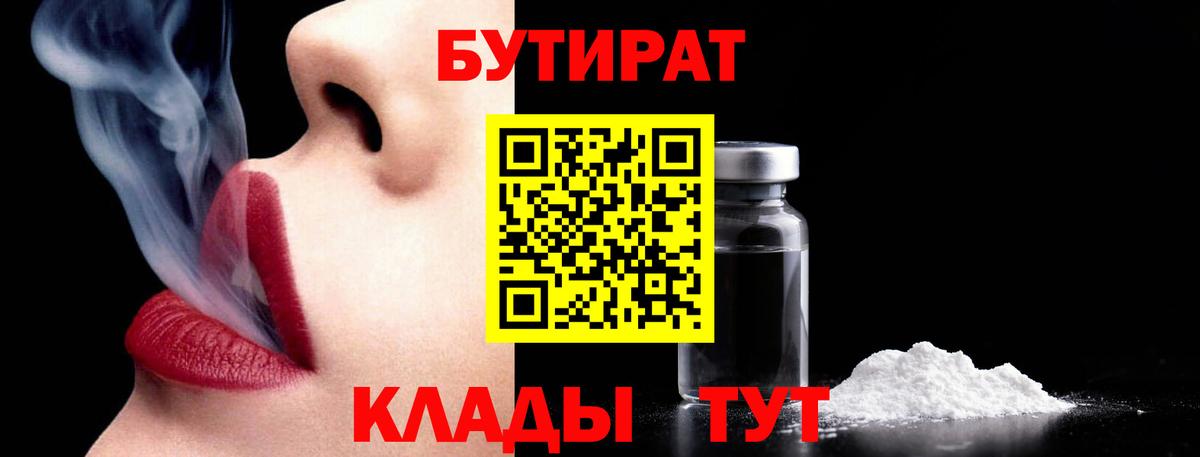 Мефедрон Юрга