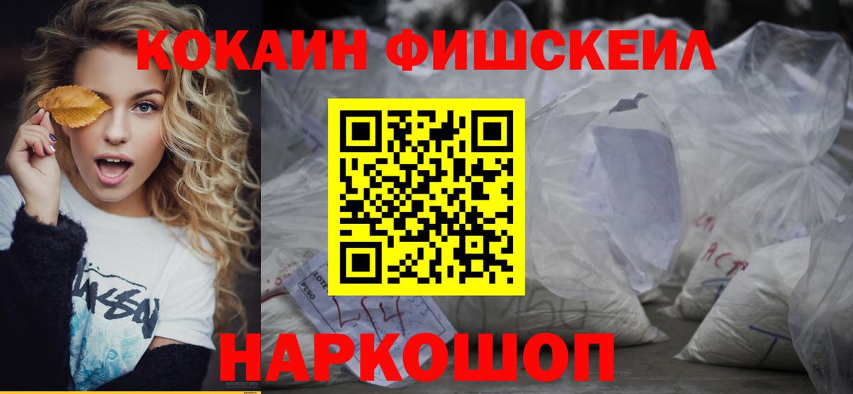 КОКАИН Боливия  Вход с VPN  Cocaine  Cocaine VHQ  Юрга 