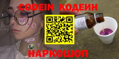 СК Комсомольск-на-Амуре