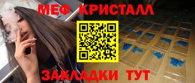 СК Комсомольск-на-Амуре