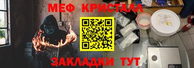 молекула духа Коммунар