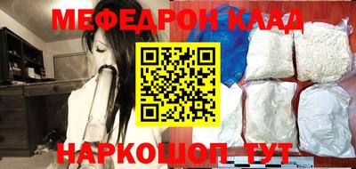 молекула духа Коммунар