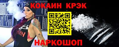 СК Комсомольск-на-Амуре