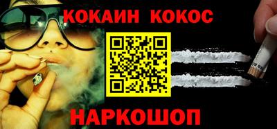 молекула духа Коммунар