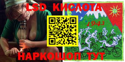 СК Комсомольск-на-Амуре