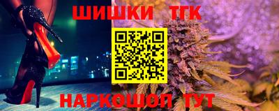 молекула духа Коммунар