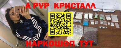 СК Комсомольск-на-Амуре