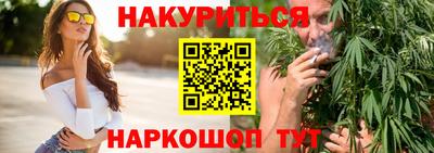молекула духа Коммунар