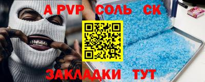 СК Комсомольск-на-Амуре