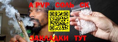 молекула духа Коммунар