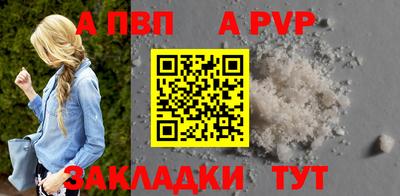СК Комсомольск-на-Амуре