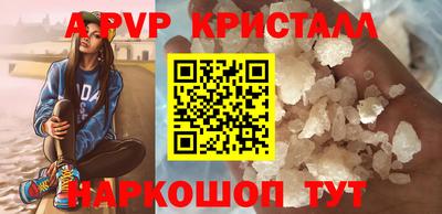 молекула духа Коммунар