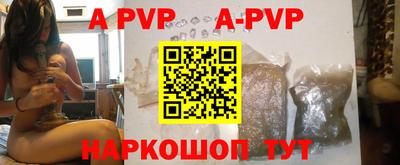 молекула духа Коммунар