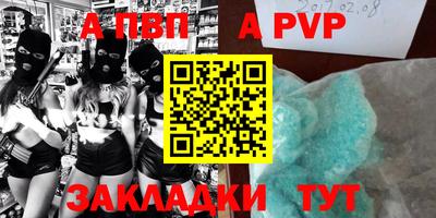 молекула духа Коммунар