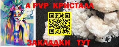 СК Комсомольск-на-Амуре