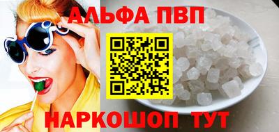 молекула духа Коммунар
