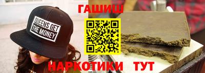 молекула духа Коммунар