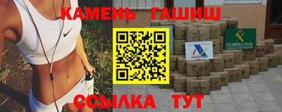 молекула духа Коммунар