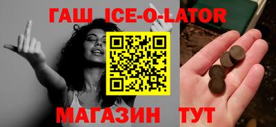 молекула духа Коммунар