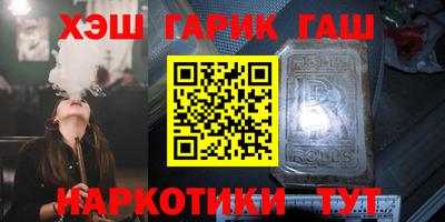 молекула духа Коммунар
