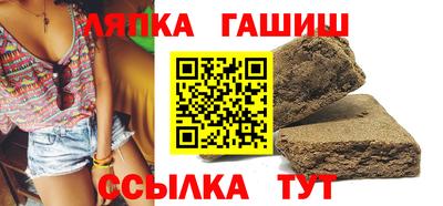 молекула духа Коммунар