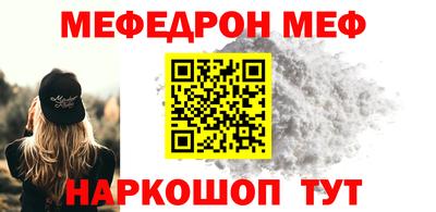 СК Комсомольск-на-Амуре