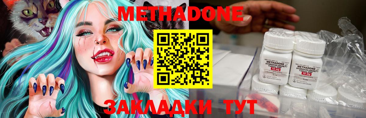 Меф  Вход с VPN  ГАШИШ  Марихуана  КОКАИН  MDMA  Юрга  МЕФ кристаллы  ГАШИШ 