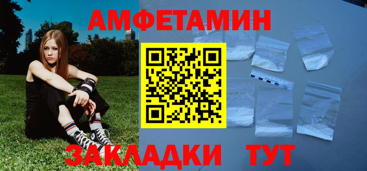 Юрга  МЕТАМФЕТАМИН пудра  МЕТАМФЕТАМИН  Вход с VPN  МЕТАМФЕТАМИН пудра 