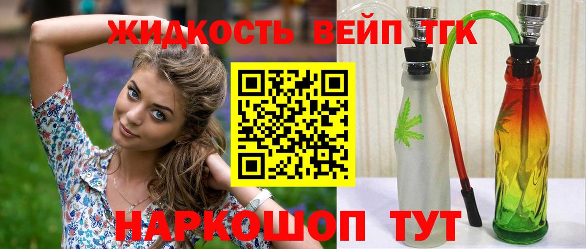 Дистиллят ТГК гашишное масло  Дистиллят ТГК Wax  Юрга  Вход с VPN 